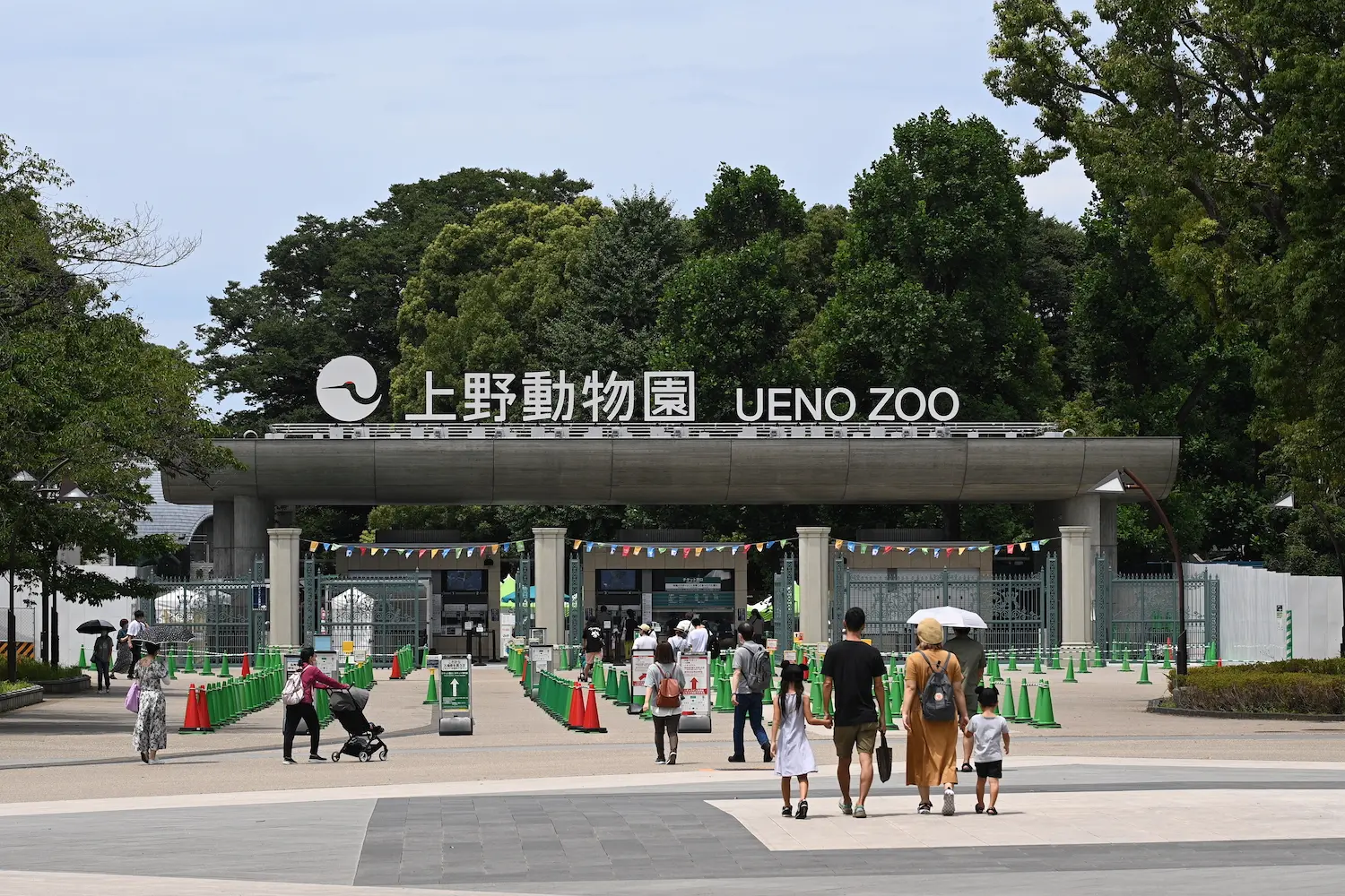Ueno Zoological Gardens